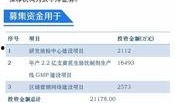 今日嵊州有爆料,揭秘今日热点事件背后的真相