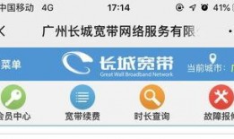 广州新闻爆料投诉热线,守护城市声音的桥梁