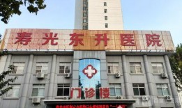 东升医院最新爆料,揭秘医院内部惊人真相
