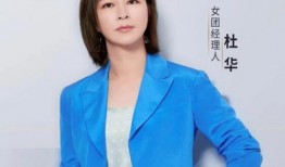 杜华节目爆料了吗视频,揭秘娱乐圈幕后真相