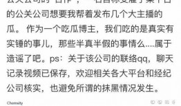 直播吃瓜爆料视频,吃瓜爆料视频背后的惊人真相