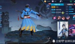 唐三皮肤爆料视频,炫酷造型，技能特效大揭秘！