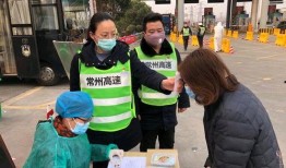 江苏今日爆料常州疫情情况,追踪江苏常州疫情发展概况