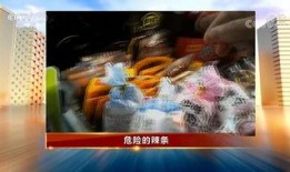 记者爆料虾扯蛋视频大全,虾扯蛋视频大全背后的真相