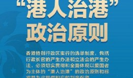 美国选举制度爆料新闻视频,独家视频爆料揭示选举内幕