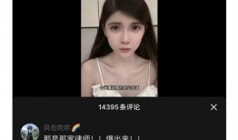 女网红最新爆料视频网站,最新爆料视频网站内幕大曝光！