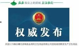 临沂头条最新爆料,重大事件背后真相揭晓！