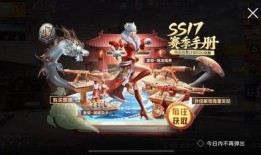 ss18赛季最新爆料,揭秘新赛季精彩看点与球员动态