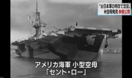 美国航母爆料视频最新版,美军航母内部惊人细节与战略部署