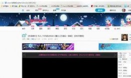 最新爆料视频b站下载,下载背后的秘密与技巧全解析