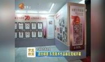 东莞都市爆料新闻最新,揭秘最新城市热点事件背后的真相
