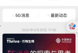 成都新闻爆料公众号,揭秘城市热点事件背后的真相