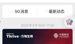 成都新闻爆料公众号,揭秘城市热点事件背后的真相