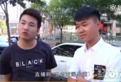 河北老铁爆料大胖视频是真的吗,大胖视频真相揭秘