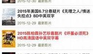 2017最新在线观看,热门剧集与现象级IP崛起