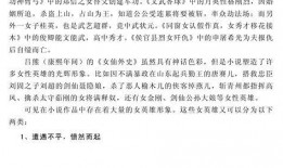 秦王吃瓜小说免费阅读,宫廷秘闻里的权谋与爱情