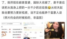 爆料网红吃瓜群是真的吗,是真是假？