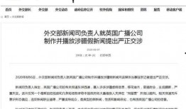 外交新闻爆料平台官网下载,官网下载背后的故事