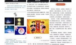 新闻背后的爆料事件知乎,一场惊心动魄的爆料事件始末