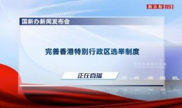 美国选举制度爆料新闻视频,独家视频爆料揭示选举内幕