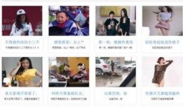 微拍福利在线观看 口,揭秘热门短视频平台的魅力所在