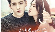 致青春2原来你还在这里在线观看,原来你还在这里——青春回忆与爱情纠葛的深情演绎