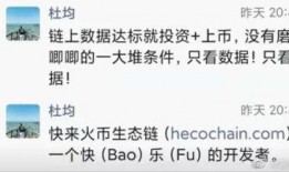 李启威最新爆料,揭秘事件背后惊人真相
