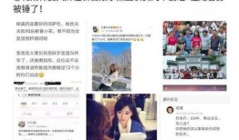 网友爆料鞠婧祎视频播放