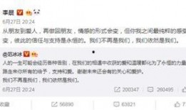 今日头条爆料婚姻离婚,揭秘婚姻背后的真相与抉择