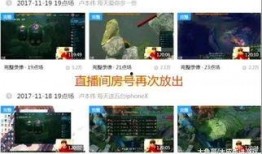 麻花直播爆料视频大全最新