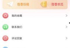 国产吃瓜爆料视频网站,热门事件一网打尽