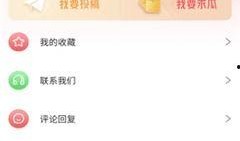 国产吃瓜爆料视频网站,热门事件一网打尽