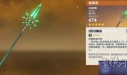 原神最新2.3卡池爆料,神秘角色降临，惊喜不断！