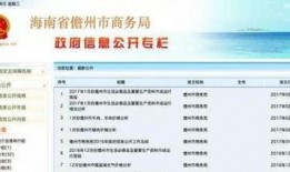 永福县新闻爆料网站查询,聚焦民生热点，追踪社会焦点