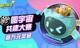 蛋仔派对爆料视频怎么做,跟随爆料视频探索游戏新玩法