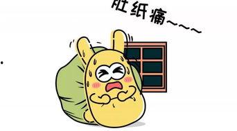 什么叫吃瓜群众有没有戏谑呢,戏谑与现实的微妙平衡