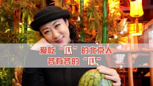 八卦吃瓜娱乐